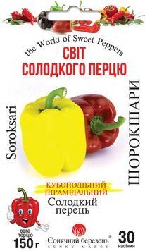 Насіння Перець Солодкий Шорокшари 30 шт СМ 30442 фото