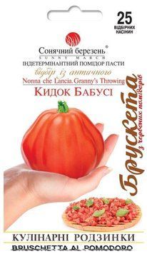 Насіння Томат Кидок бабусі 25 шт., СМ 31838 фото