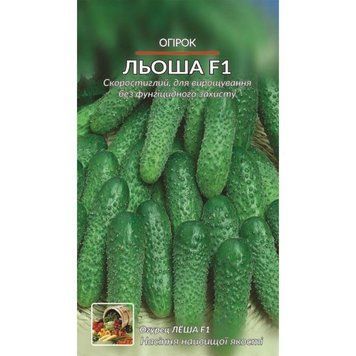 Насіння Огірок Льоша F1 0,5г ТМ Урожай 13232 фото