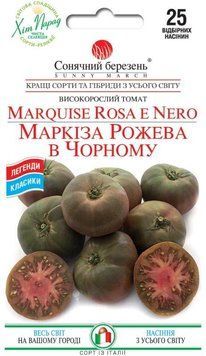 Семена Томат Маркиза розовая в черном 25 шт., СМ 31839 фото