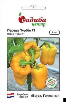 Насіння Перець Солодкий Турбін F1 жовтий 8 нас. СЦ 21239 фото