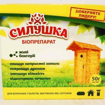 Средство для выгребных ям Силушка 20 г 12511 фото