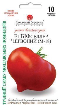 Насіння Томат БіфСеллер червоний F1 10 шт СМ 32541 фото