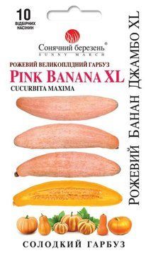 Семена Тыква Розовый банан Джамбо 10 шт СМ 31246 фото