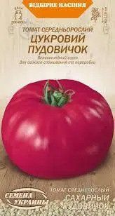 Насіння Томат ЦУКРОВИЙ ПУДОВИЧОК [0,1г] (Насіння України) 20100 фото