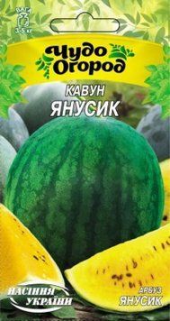 Насіння Кавун Янусик 1 г Насіння України 12739 фото