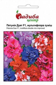 Семена Цветы Петуния Дуэт F1 мультифлора смесь 10 шт 30326 фото