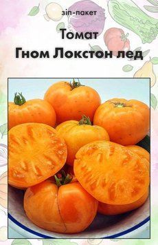 Насіння Томат Гном Локстон лед 15 шт (від колекціонера) 32412 фото