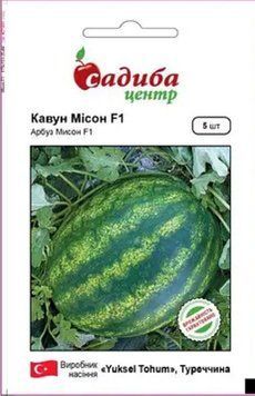 Семена Арбуз Мисон F1, 5 сем. СЦ 20997 фото