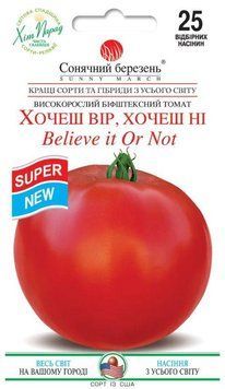 Семена Томат Хочешь верь, хочешь нет 25 шт., СМ 31845 фото