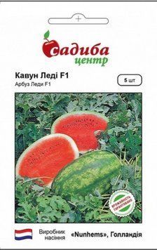 Семена Арбуз Леди F1 5шт СЦ 20835 фото
