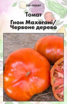 Насіння Томат Гном Махогані /Червоне дерево 15 шт (від колекціонера) 32414 фото