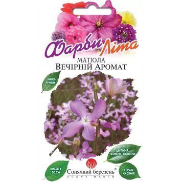 Насіння Квіти Матіола Вечірній аромат 1 г СМ 31094 фото