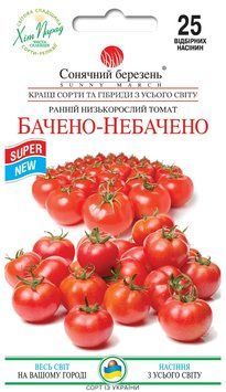 Семена Томат Видимо-невидимо 25 шт., СМ 30502 фото