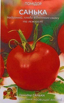 Семена Томат Санька /гигант/ 3 г, ТМ Урожай 20001 фото