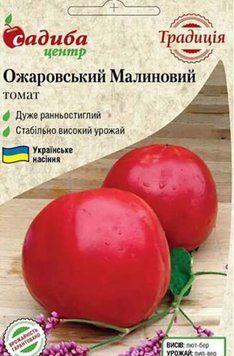 Насіння Томат Ожаровський Малиновий, 0,1 г. СЦ 20210 фото