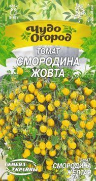 Семена Томат Смородина желтая 0,1г Семена Украины 30982 фото