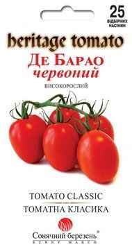 Насіння Томат Де Барао червоний 25 шт СМ 10474 фото