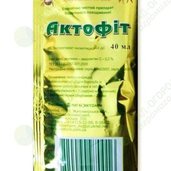 Актофіт (40 мл) 12505 фото