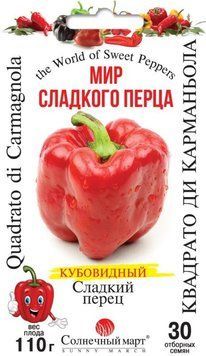 Насіння Перець Солодкий Квадрато ді Карманьола 30 шт СМ 31806 фото