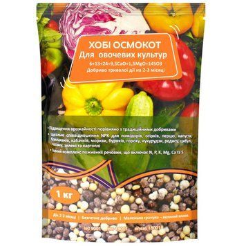 Добриво Осмокот Хобі для овочевих культур (1 кг) 12792 фото