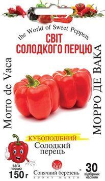 Насіння Перець Солодкий Морро де Вака 30 шт СМ 31808 фото