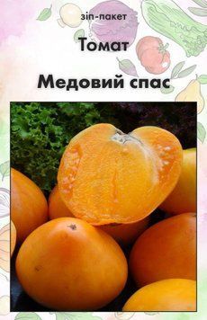 Насіння Томат Медовий спас 15 шт (від колекціонера) 32427 фото