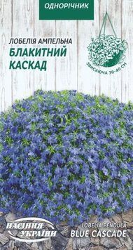 Семена Цветы Лобелия Ампельная Голубой каскад 0,05 г Семена Украины 31961 фото