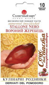 Насіння Томат Вороний жеребець 10 шт., СМ 30516 фото