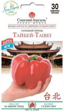 Насіння Перець Солодкий Тайбей 30 шт СМ 31812 фото