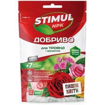 Stimul NPK (дой-пак) 200г для роз и хризантем 10612 фото