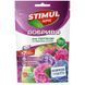 Stimul NPK (дой-пак) 200г. для гортензій та вересових 10611 фото 1