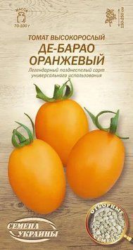 Насіння Томат ДЕ-БАРАО ОРАНЖЕВИЙ [0,1г] (Насіння України) 20156 фото