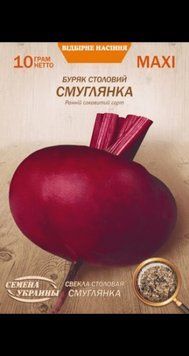 Семена Свекла Смуглянка 10г Семена Украины 30944 фото