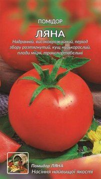 Семена Томат Ляна 5 г ТМ Урожай 20040 фото