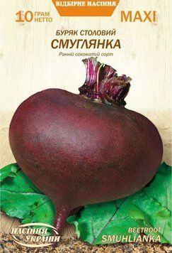Семена Свекла Смуглянка 10г Семена Украины 30944 фото
