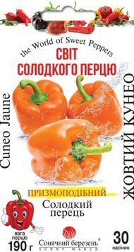 Насіння Перець Солодкий Жовтий Кунео 30 шт СМ 10542 фото