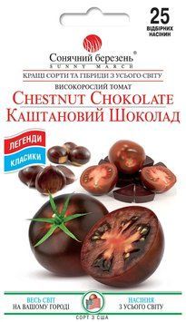 Семена Томат Каштановый шоколад 25 шт., СМ 30523 фото