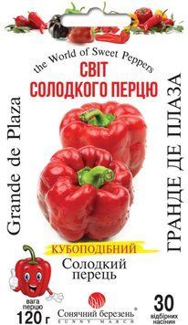 Насіння Перець Солодкий Гранде Де Плаза 30 шт СМ 13024 фото