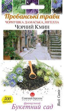 Семена Нигелла Дамасская Черный Тмин 500 шт., СМ 31670 фото
