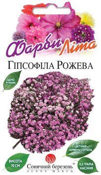 Семена Цветы Гипсофила розовая 0,3г, СМ 32383 фото