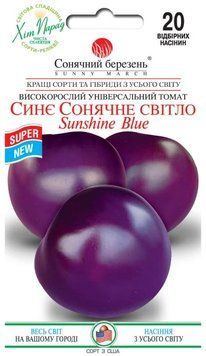 Семена Томат Синий солнечный цвет 20 шт СМ 31230 фото