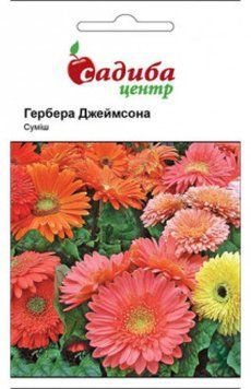 Насіння Квіти Гербера Джеймсона, суміш 0,1 г СЦ 21223 фото