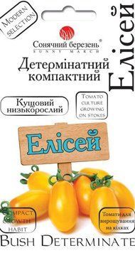 Семена Томат Елисей 25 нас. СМ 32535 фото