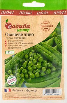 Семена Горох Овощное Чудо, 20 г. СЦ 20989 фото