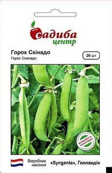 Семена Горох Скинадо, 20 сем. СЦ 20991 фото